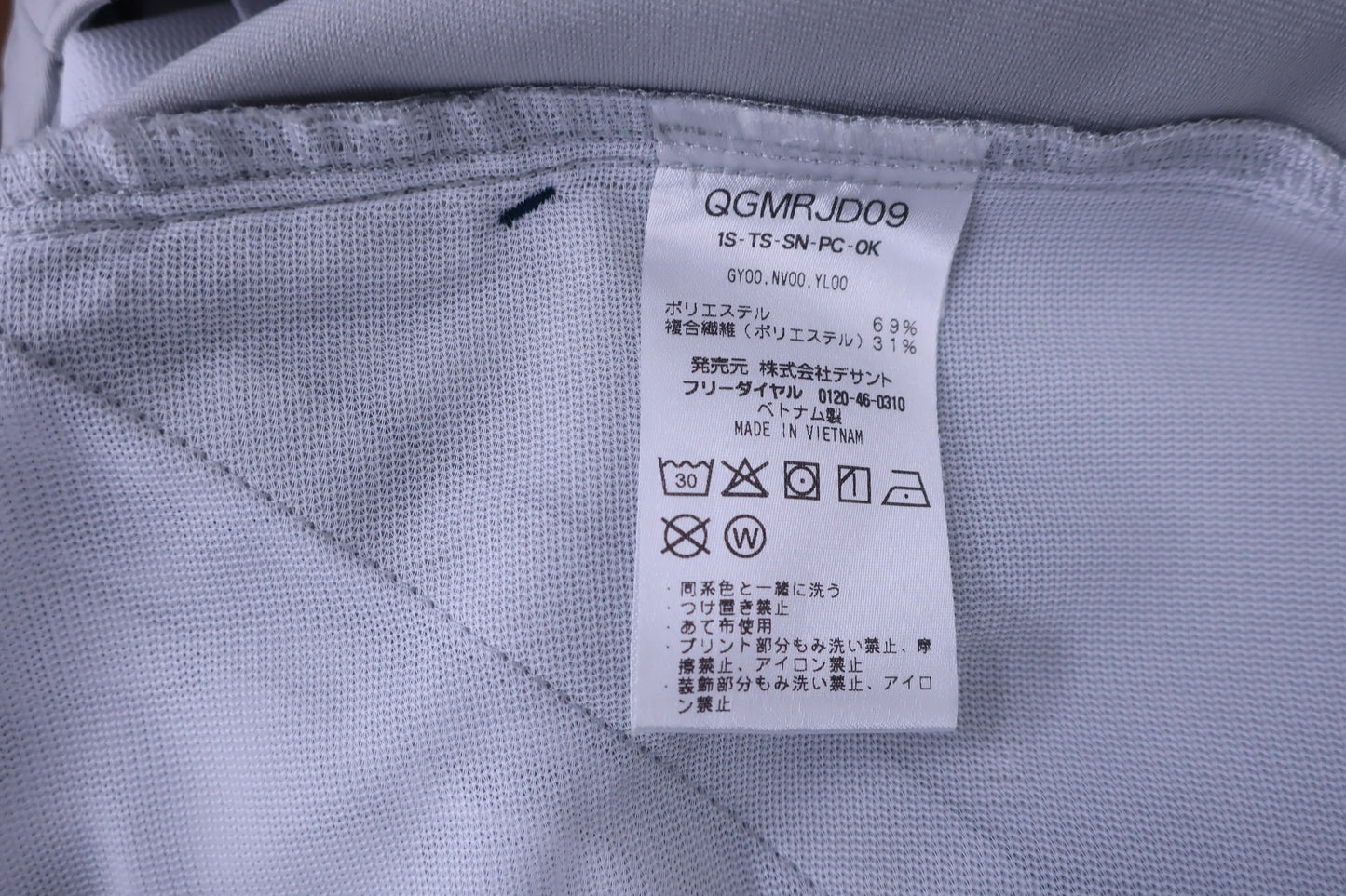 le coq sportif(ルコックスポルティフ) パンツ グレー メンズ 96 A-8