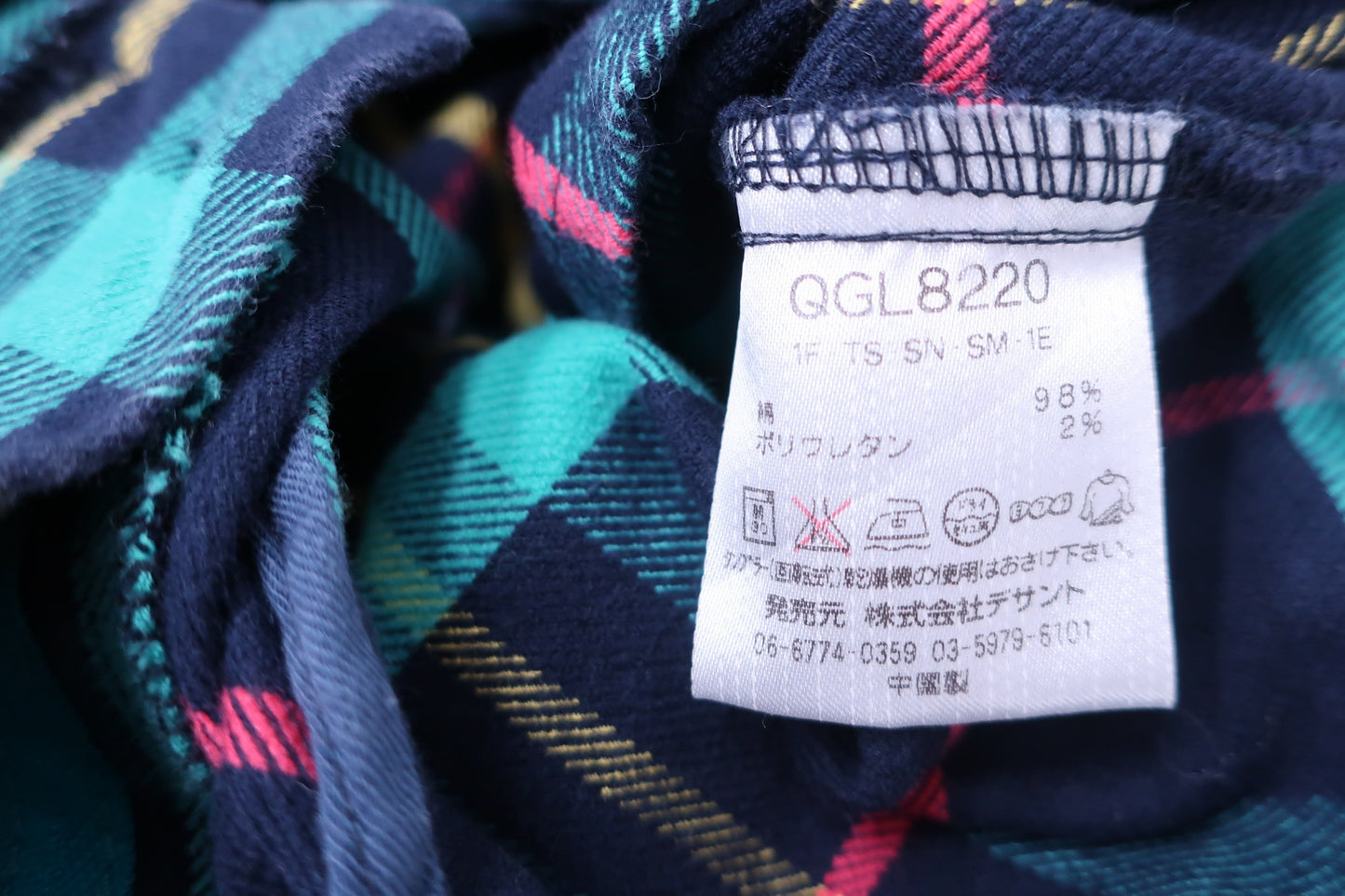 le coq sportif(ルコックスポルティフ) パンツ 緑チェック レディース 7 A-9