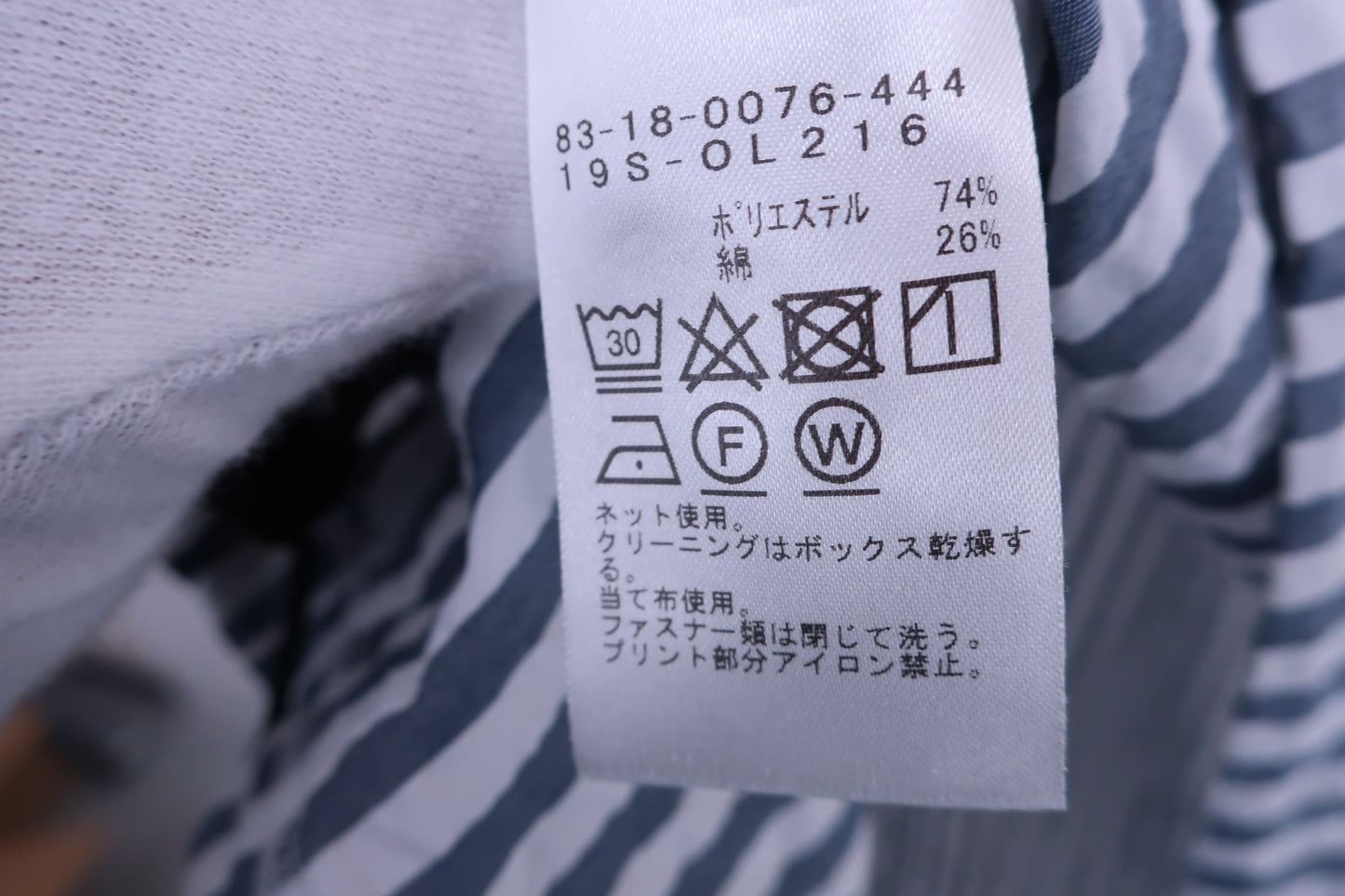 BEAMS GOLF(ビームスゴルフ) ウィンドブレーカー 白グレーストライプ レディース S A-5