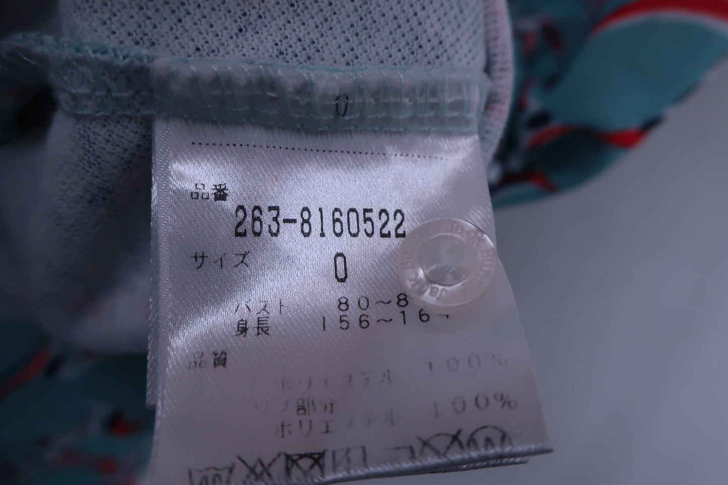 Jack Bunny(ジャックバニー) ポロシャツ 水色総柄 レディース 0 263-8160522 B-7
