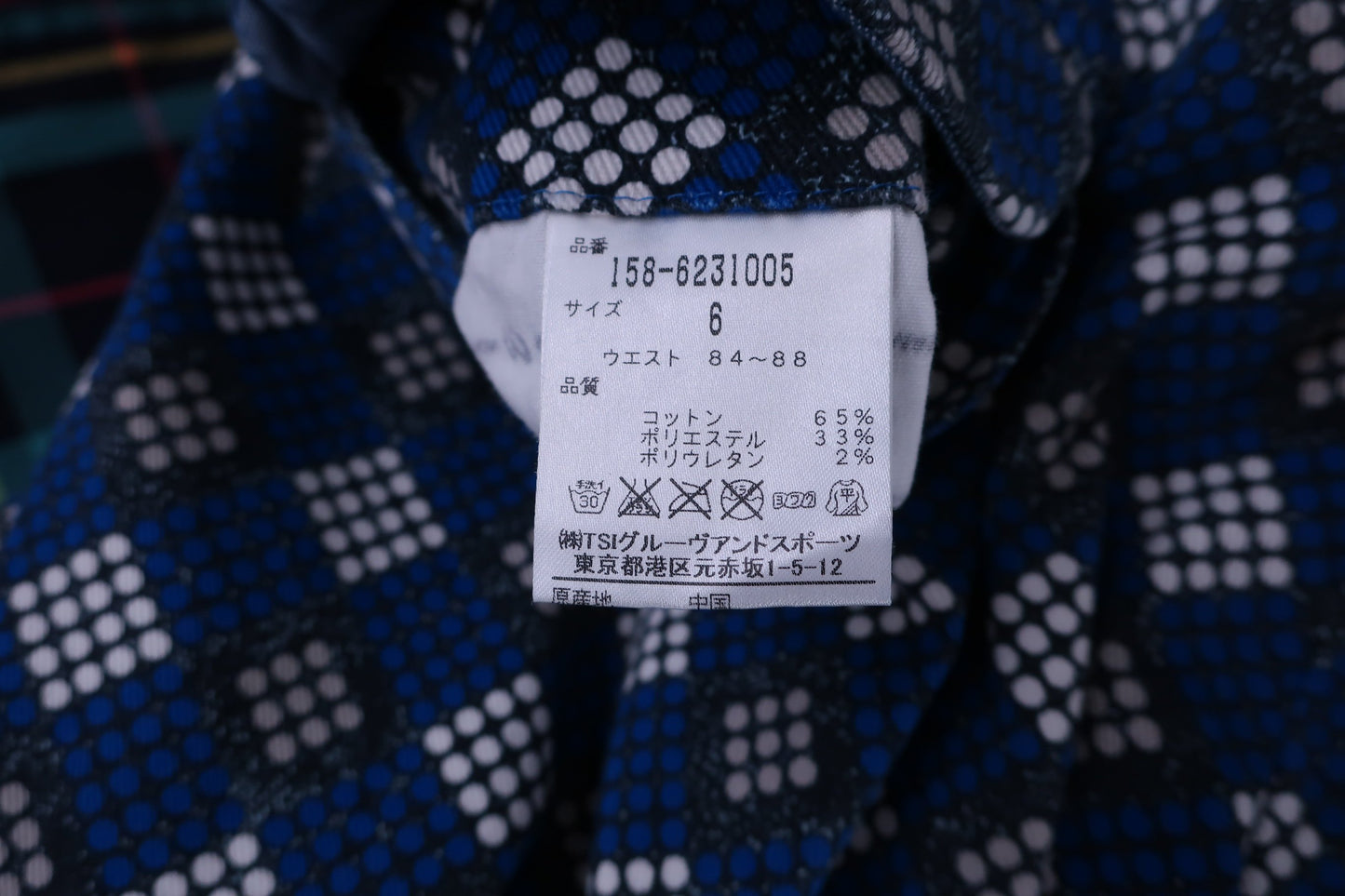 MASTER BUNNY EDITION(マスターバニーエディション) パンツ 青総柄 メンズ 6 158-6231005 A-8