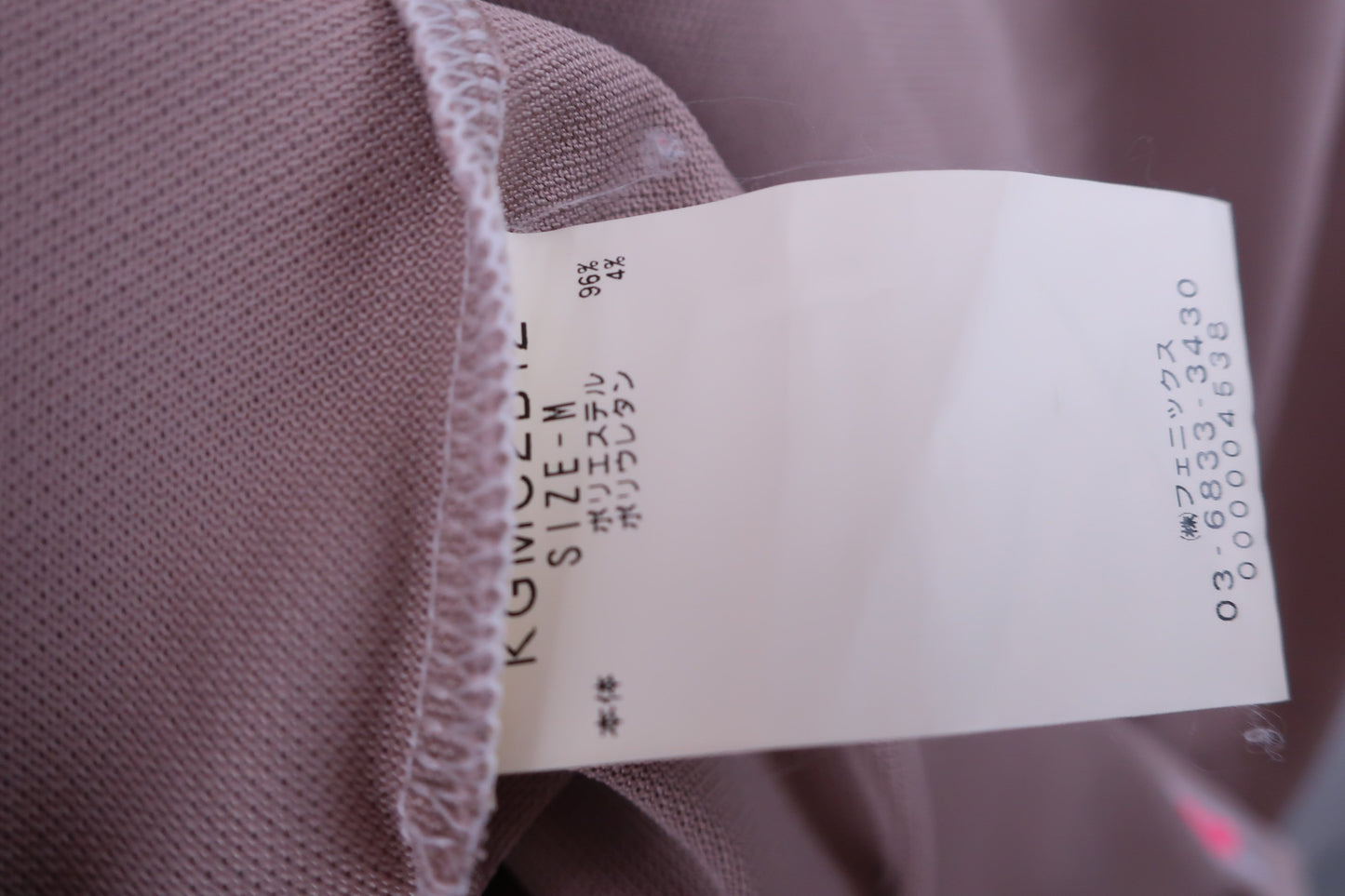 Kappa(カッパ) ハーフジップシャツ ベージュ メンズ M A-9