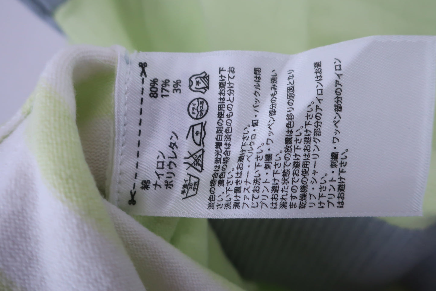 adidas(アディダス) ベスト 水色黄緑白ボーター メンズ L B-7