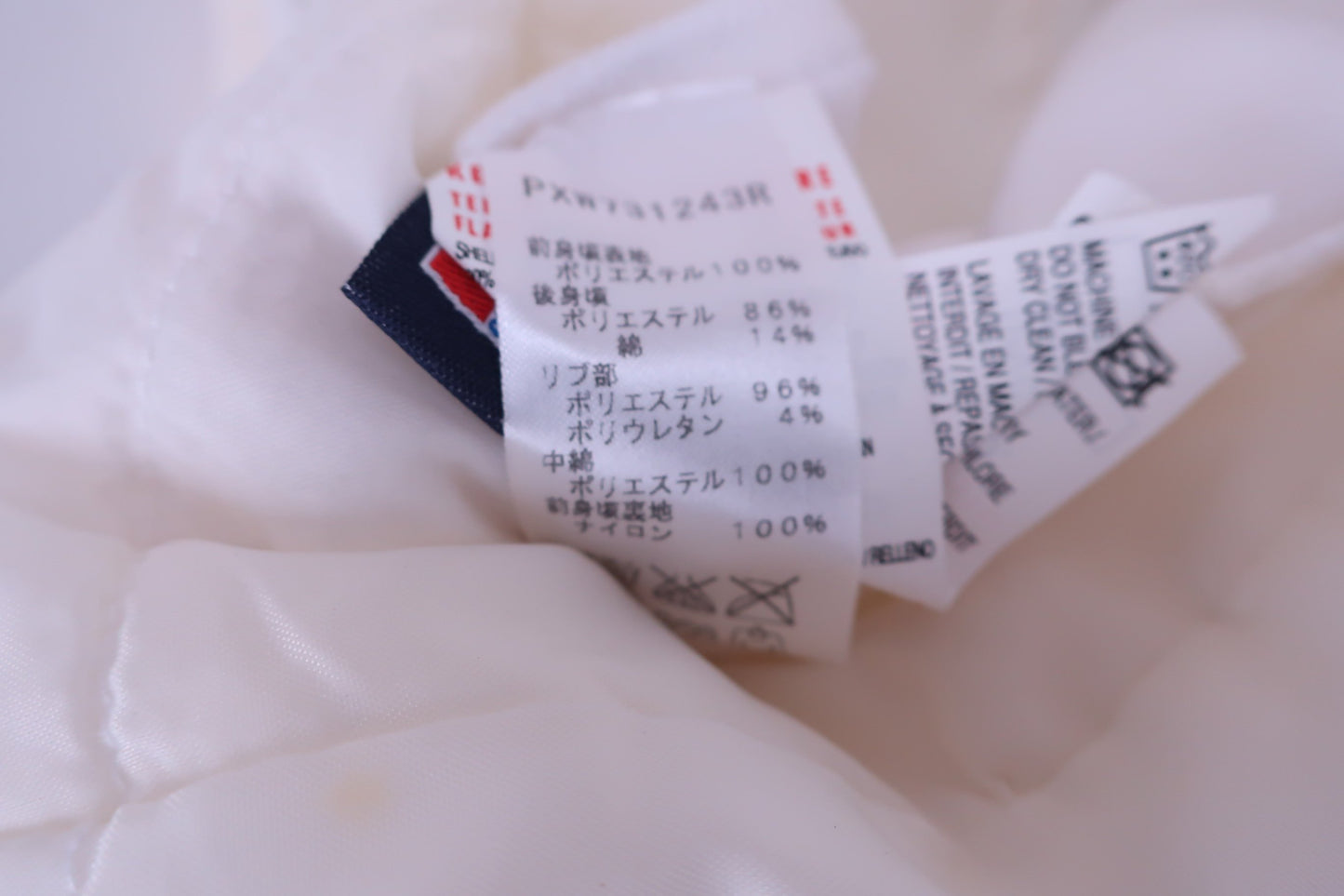 PUMA(プーマ) ジップアップベスト 白 メンズ L B-10