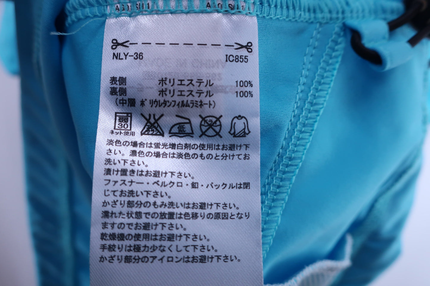 adidas(アディダス) ハーフジップシャツ 水色 メンズ L B-9