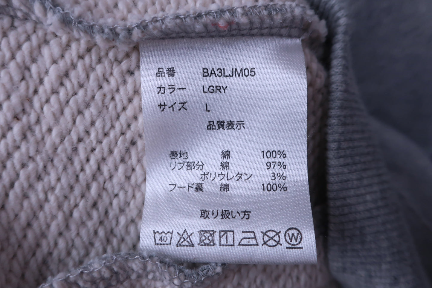 BLACK CLOVER ジップアップパーカー グレー メンズ L B-7