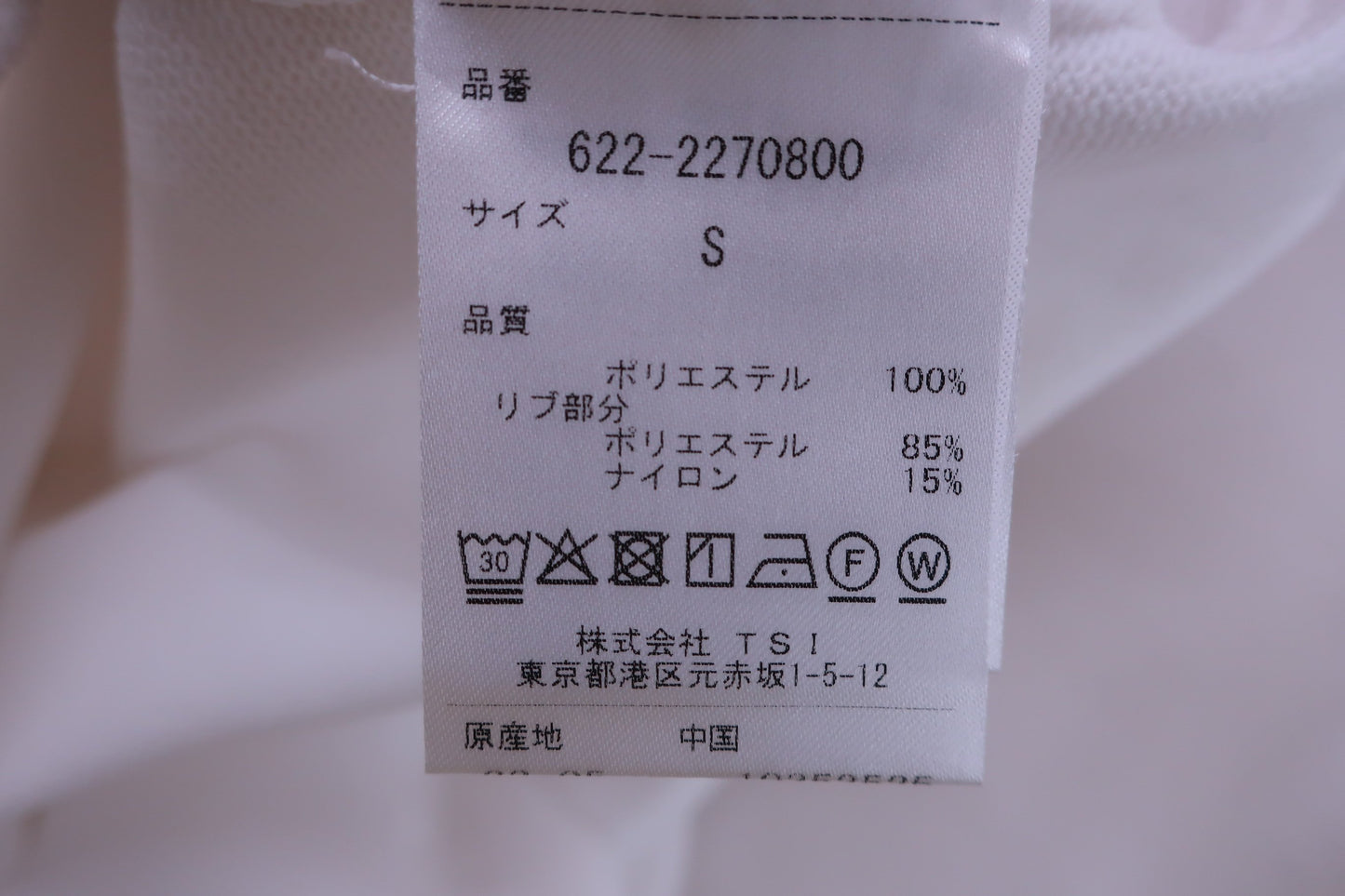 PING(ピン) トレーナー 白 レディース S 622-2270800 A-6