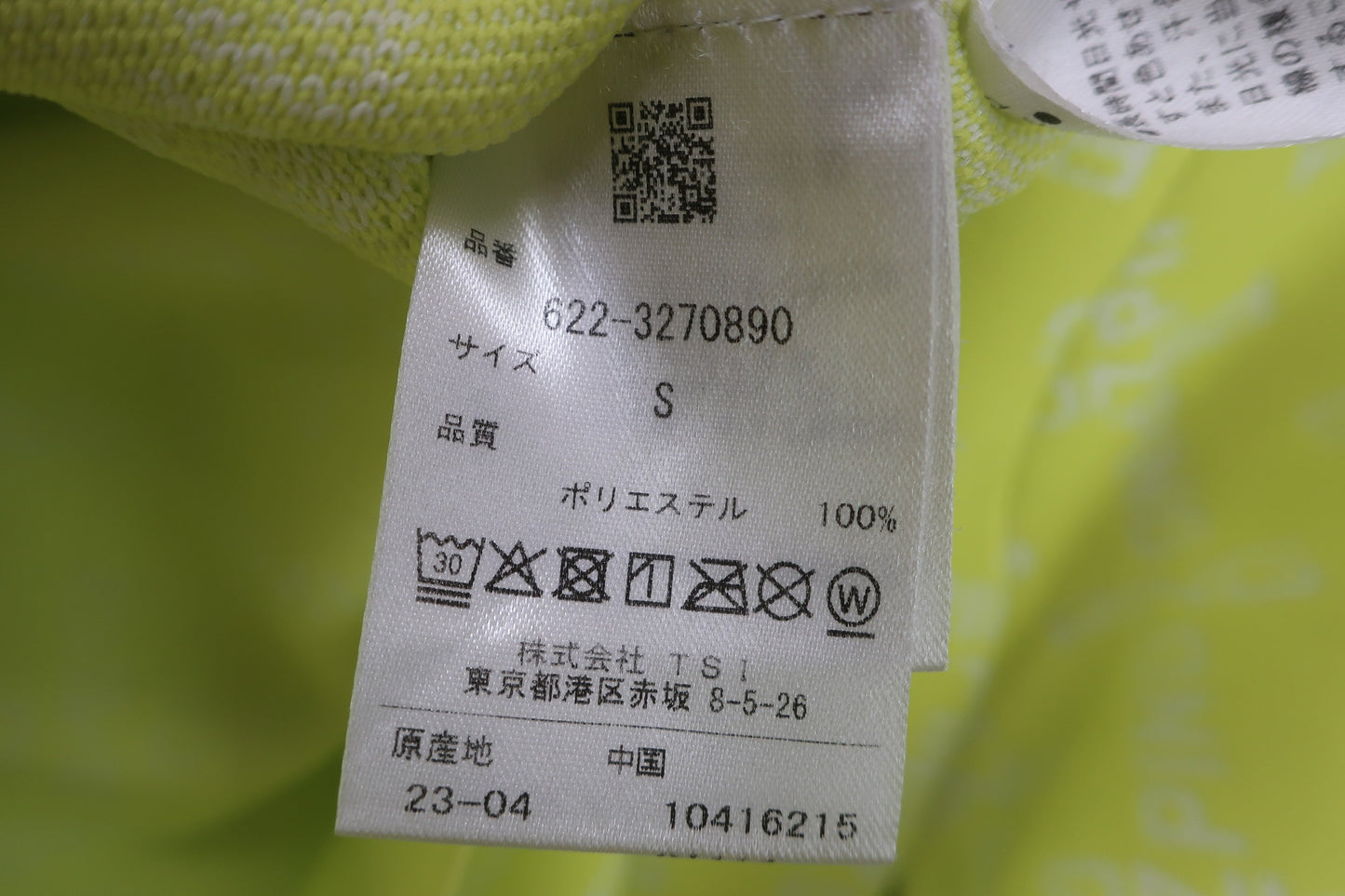 PING(ピン) トレーナー 黄色白文字柄 レディース S 622-3270890 A-6