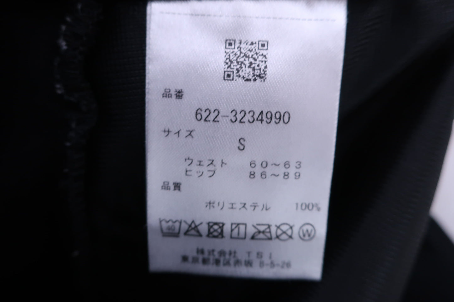 PING(ピン) スカート 黒 レディース S 622-3234990 A-6