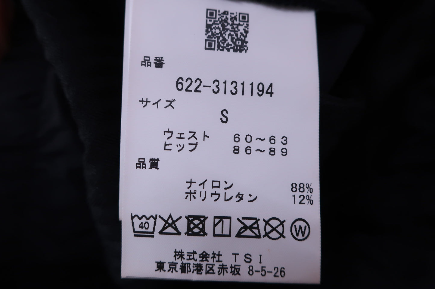 PING(ピン) パンツ 黒 レディース S 622-3131194 A-5