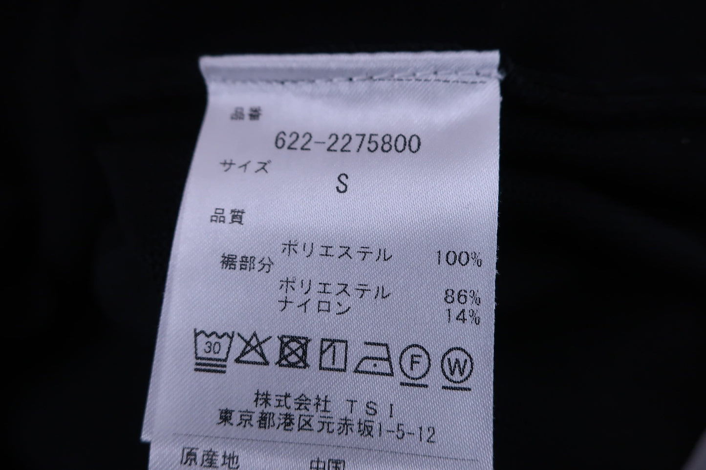 PING(ピン) 半袖モックネックシャツ 黒 レディース S 622-2275800 B-7