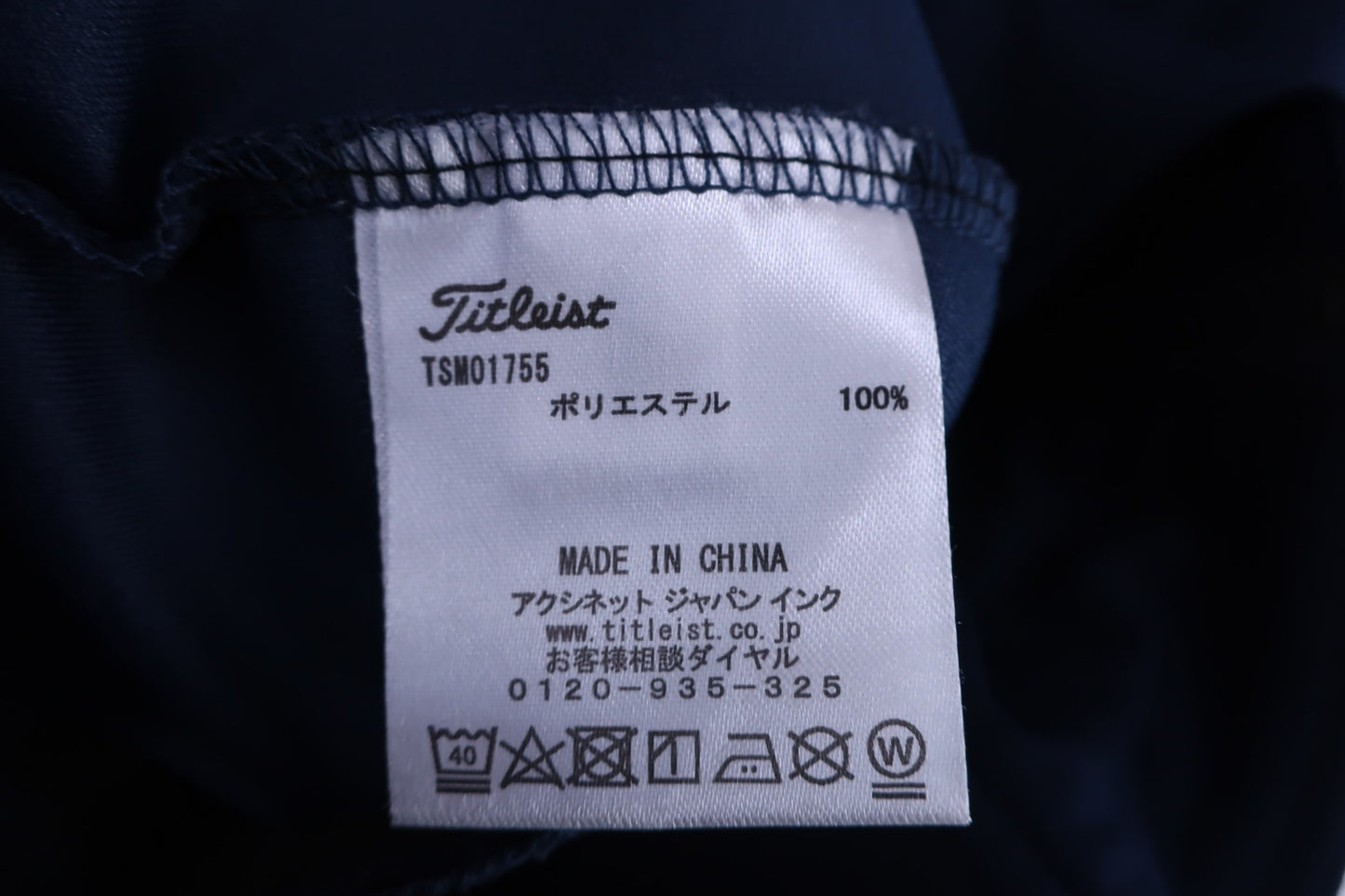 Titleist(タイトリスト) ブルゾン ネイビー メンズ L A-5