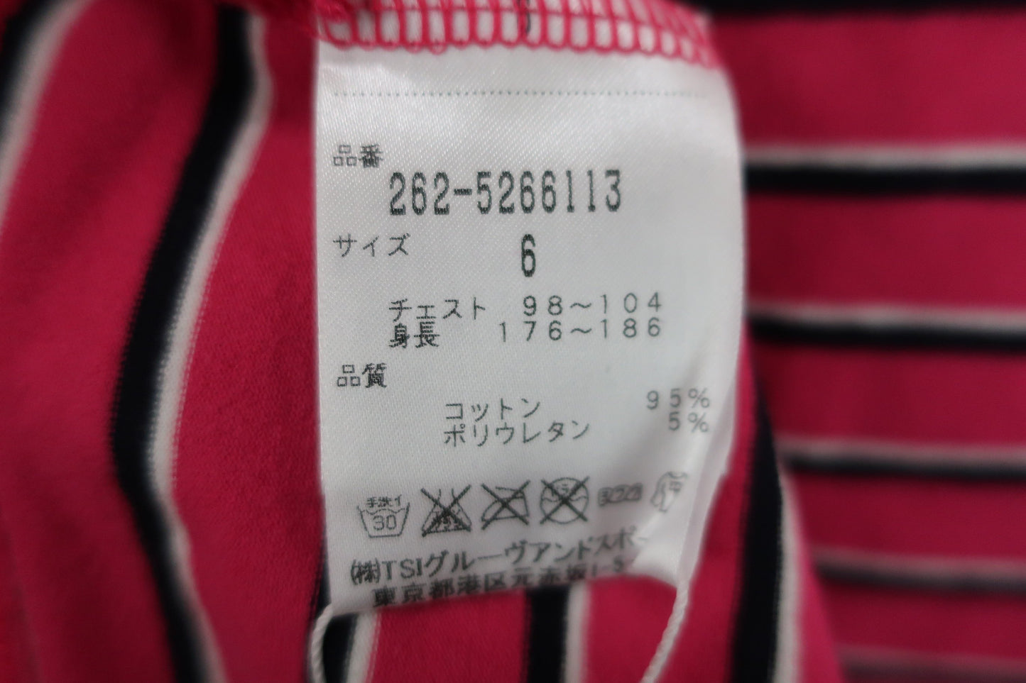 Jack Bunny(ジャックバニー) 長袖ハイネックシャツ ピンクボーダー メンズ 6 262-5266113 N-6