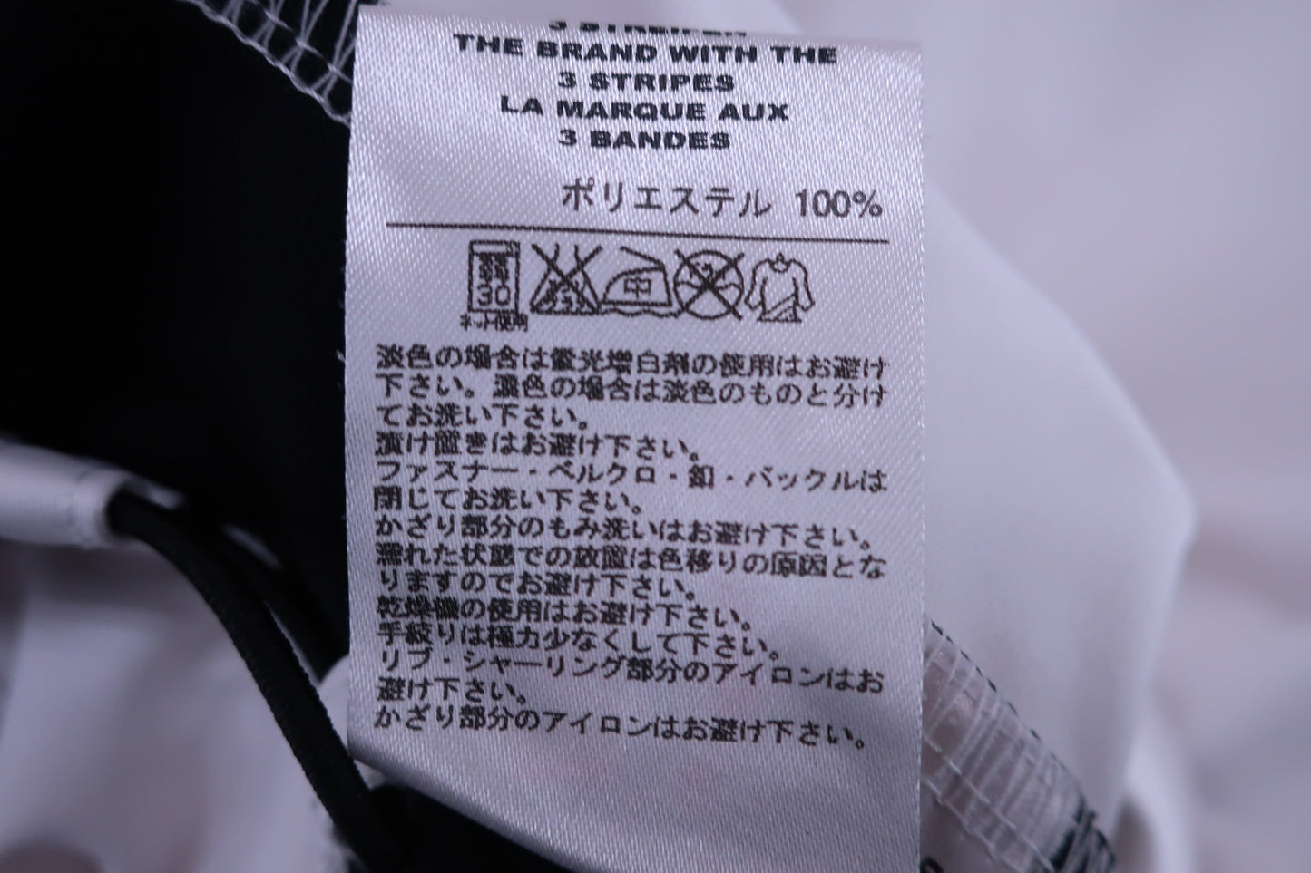 adidas(アディダス) 半袖ハーフジップシャツ 白黒 メンズ L A-5