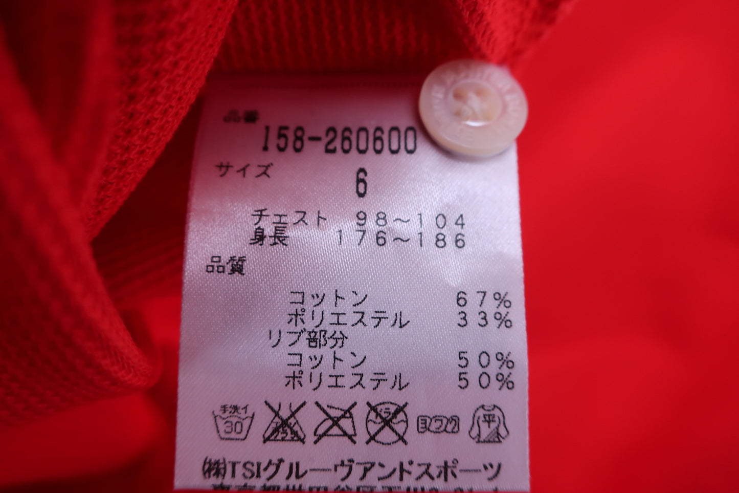 MASTER BUNNY EDITION(マスターバニーエディション) ポロシャツ 赤 メンズ 6 156-260600 A-9