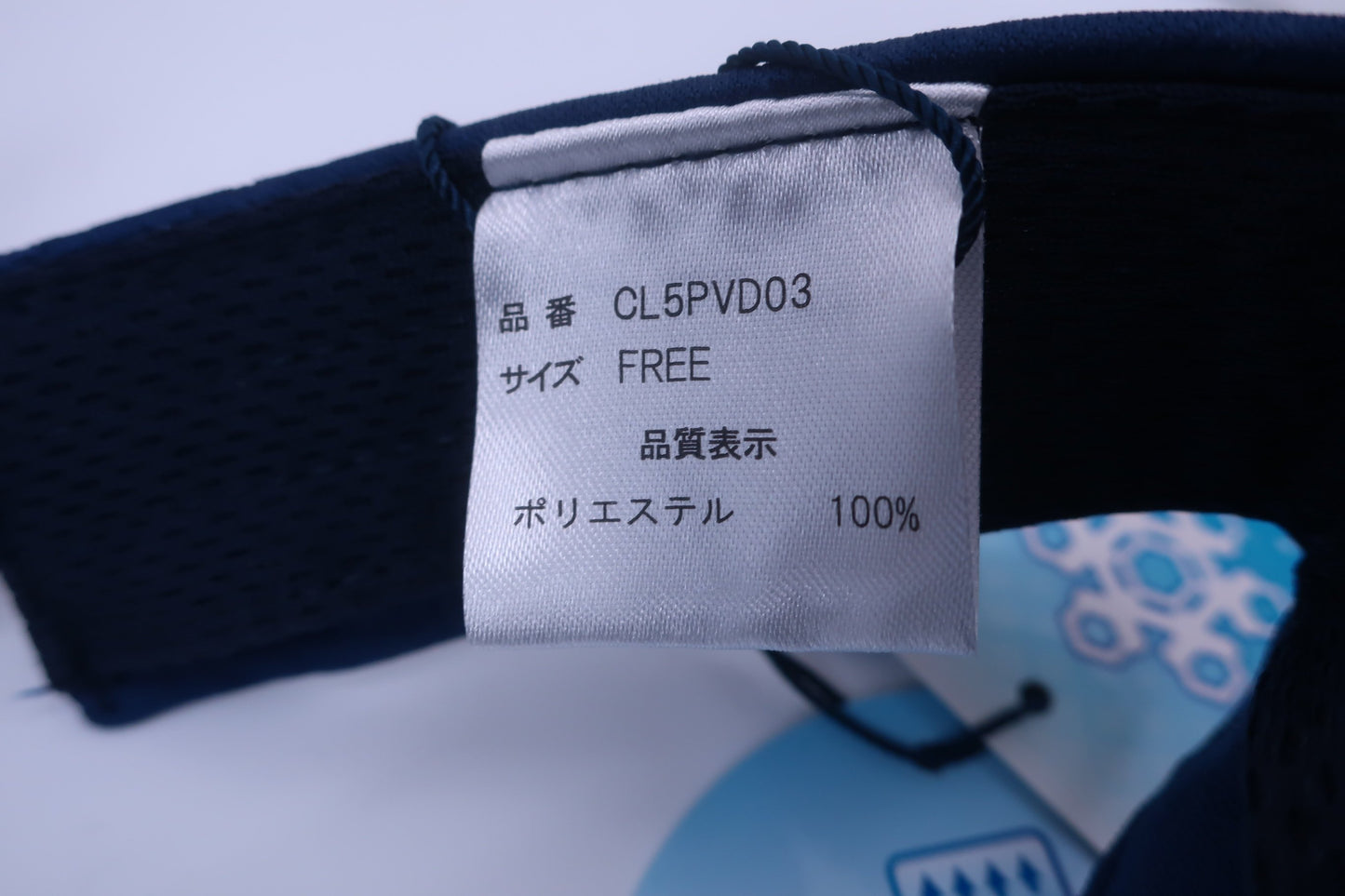 Clunk(クランク) サンバイザー ネイビー メンズ フリーサイズ N-6