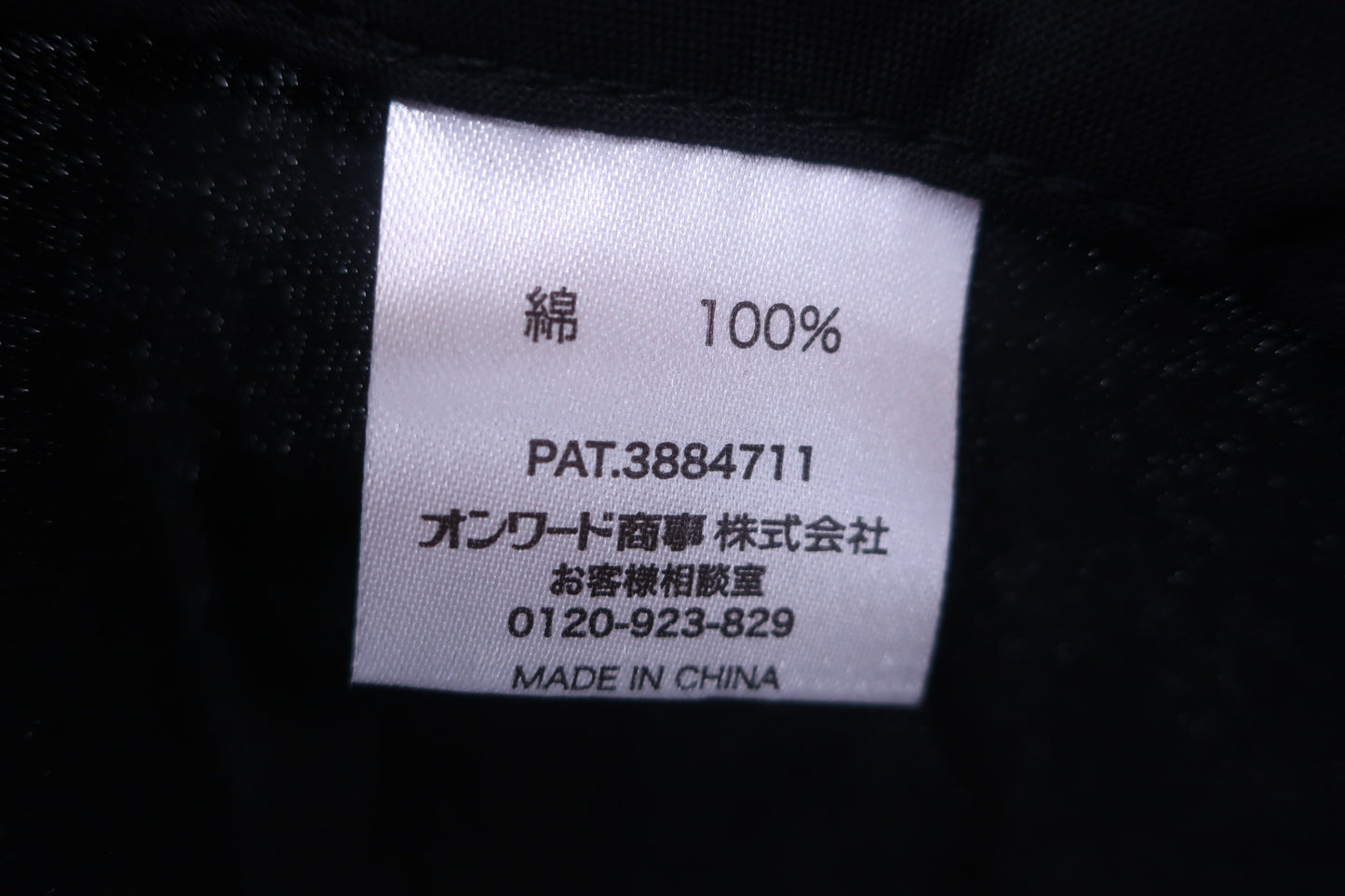 YANMAR キャップ 黒 メンズ フリーサイズ A-6