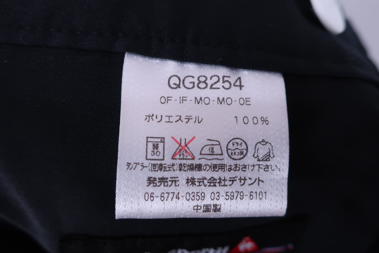 le coq sportif(ルコックスポルティフ) パンツ 黒白 メンズ 88 B-5