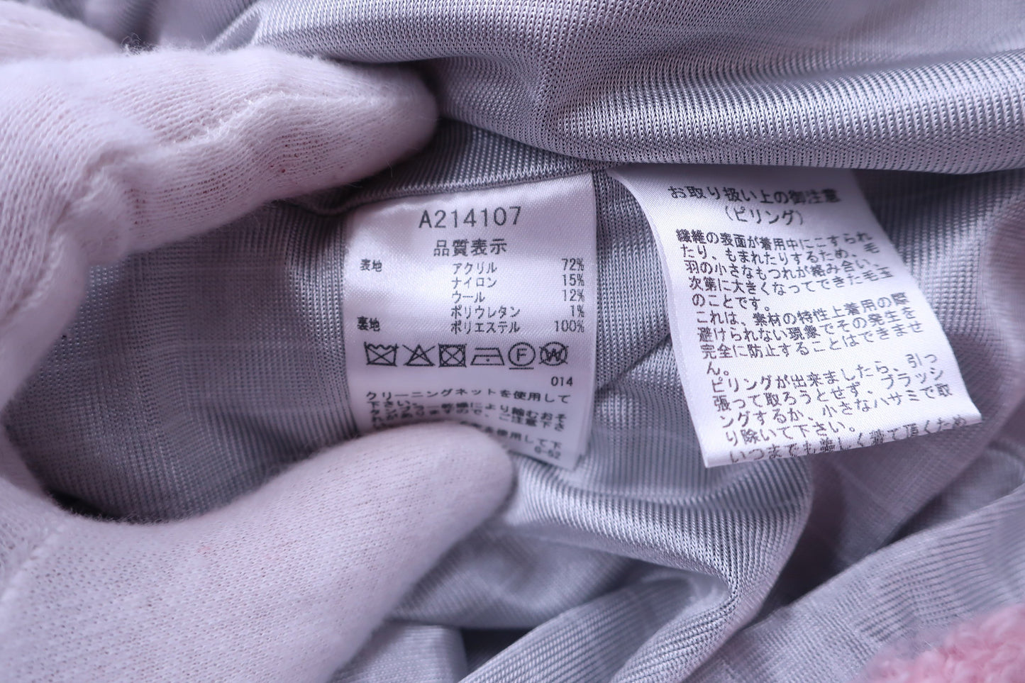 archivio(アルチビオ) ボアベスト ピンク レディース 38 A214107 A-7