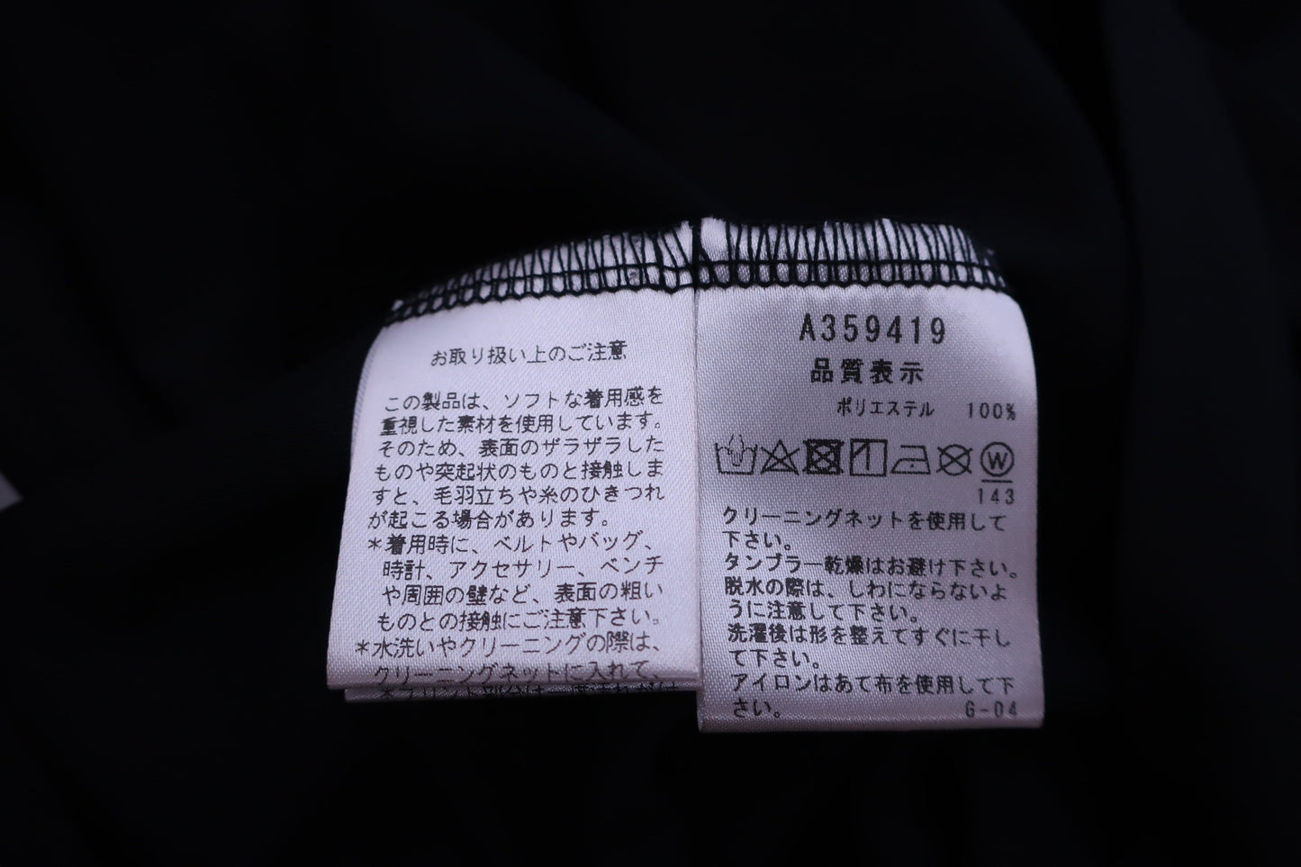 archivio(アルチビオ) 半袖モックネックシャツ 黒 レディース 38 A359419 A-5