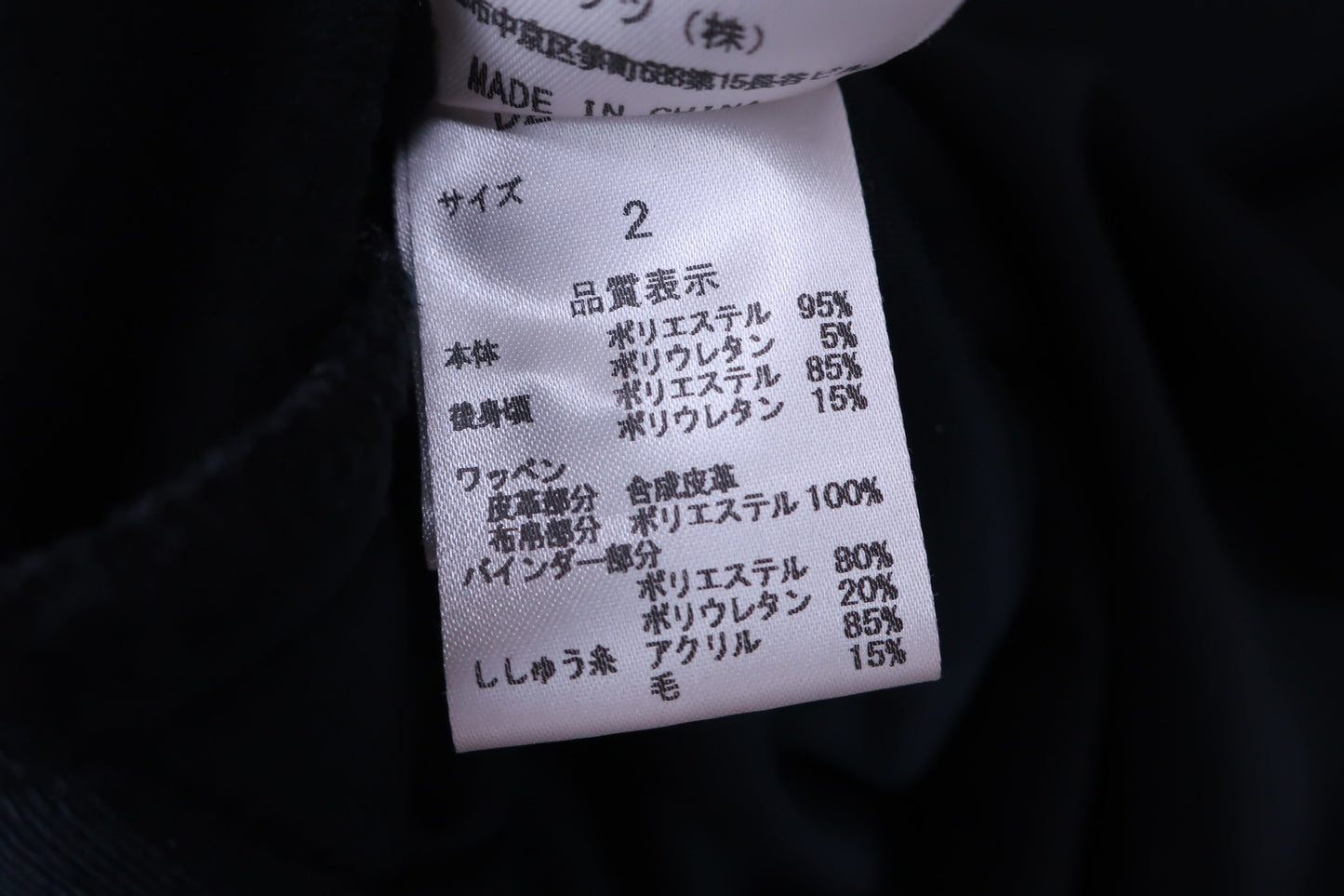 Dance With Dragon(ダンスウィズドラゴン) パーカー 黒 レディース 2 D2-251110 A-5