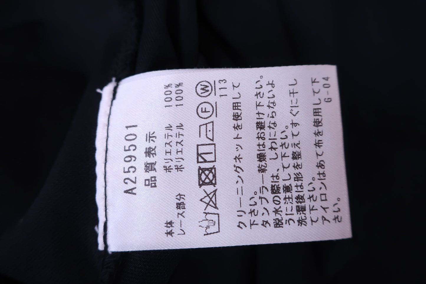 archivio(アルチビオ) ポロシャツ 黒白 レディース 40 A259501 A-5