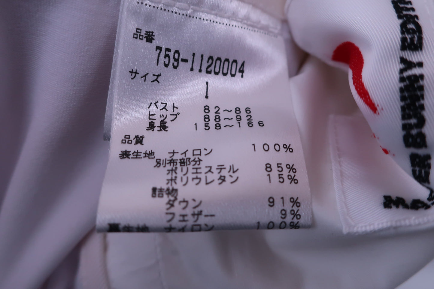 MASTER BUNNY EDITION(マスターバニーエディション) ブルゾン 白 レディース 1 759-1120004 A-10