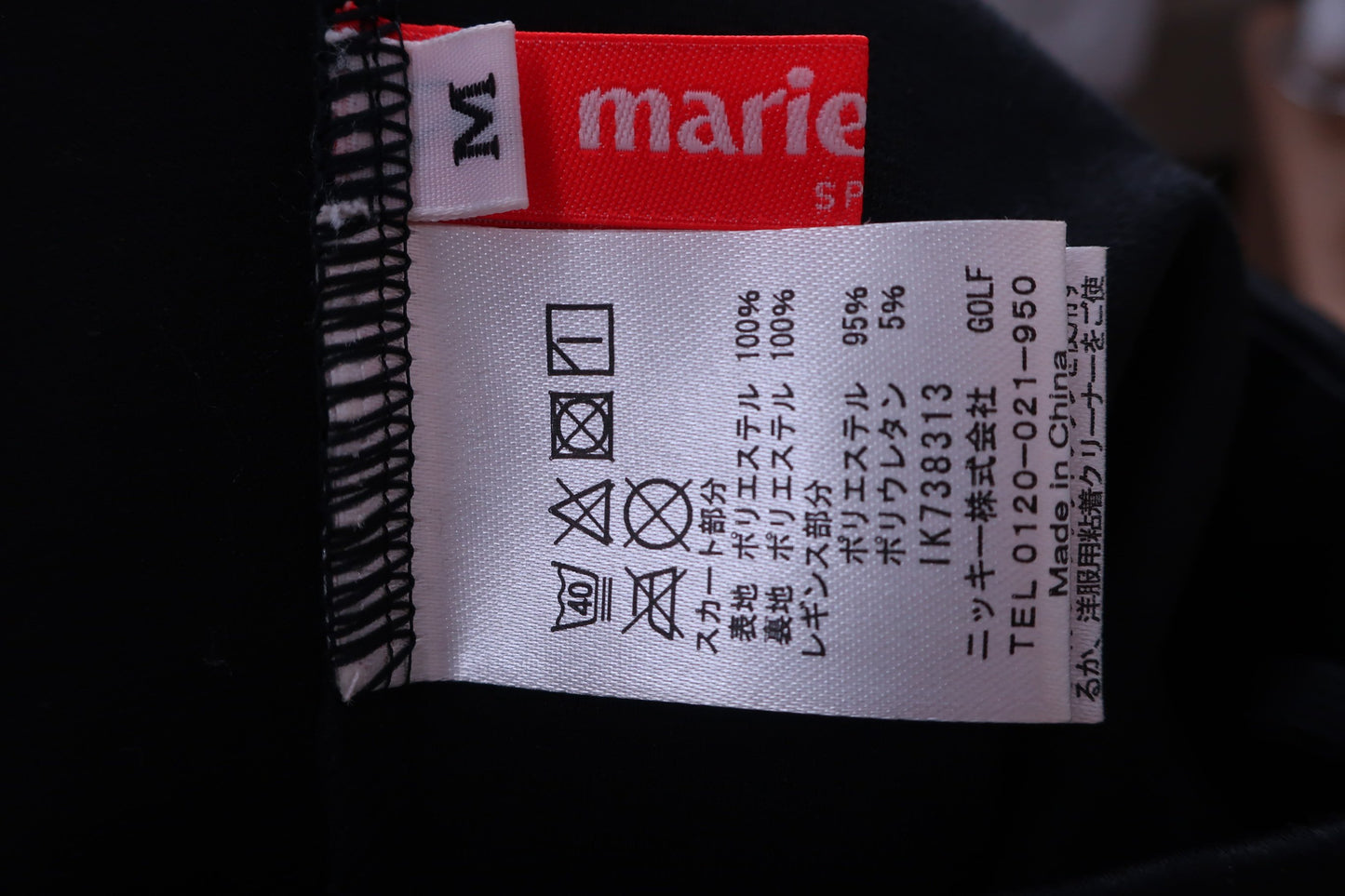 marie claire sport(マリ・クレール・スポーツ) スカートタイツセット 黒系 レディース M A-7