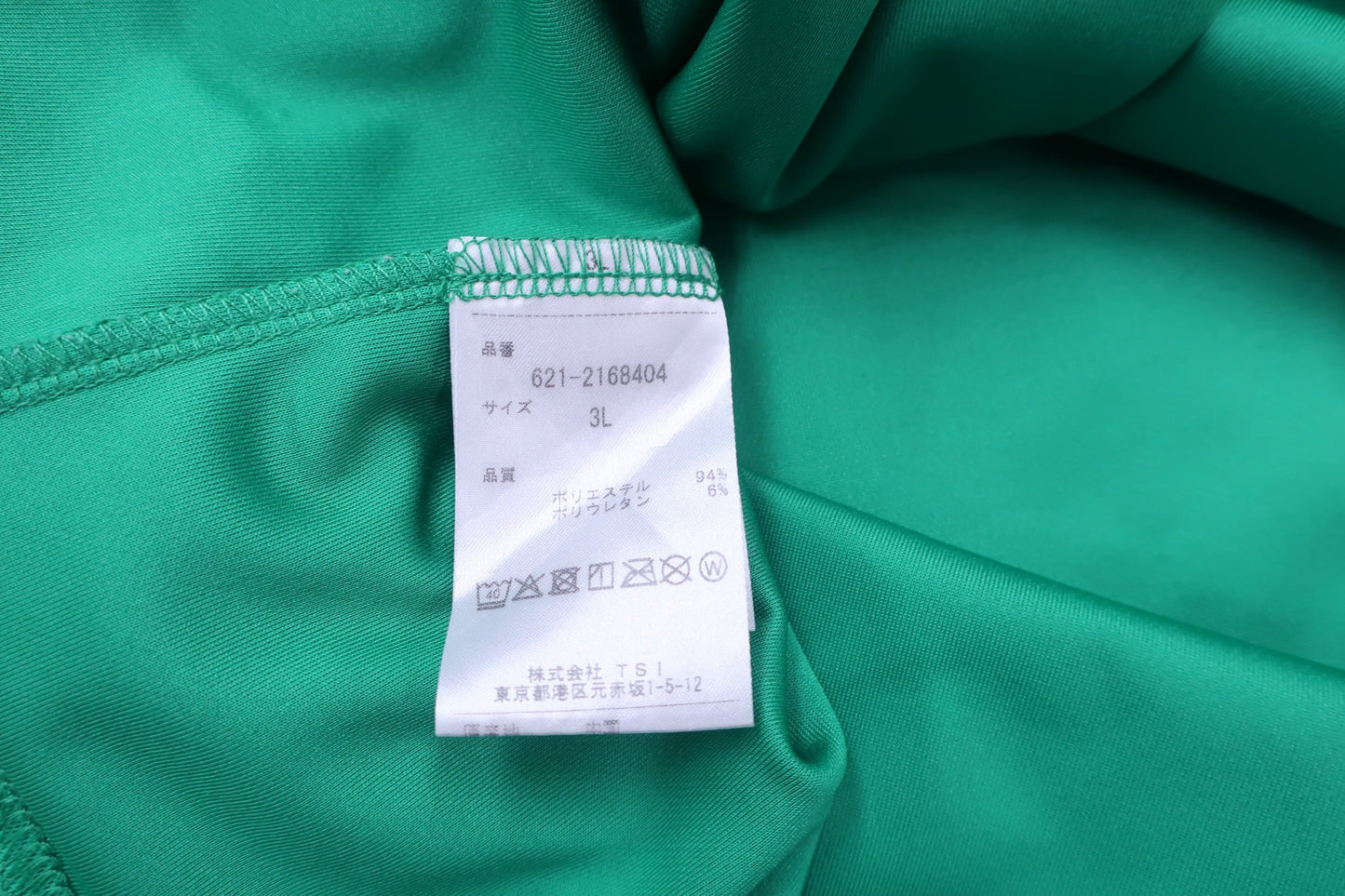 PING(ピン) 半袖モックネックシャツ 緑 メンズ 3L B-7