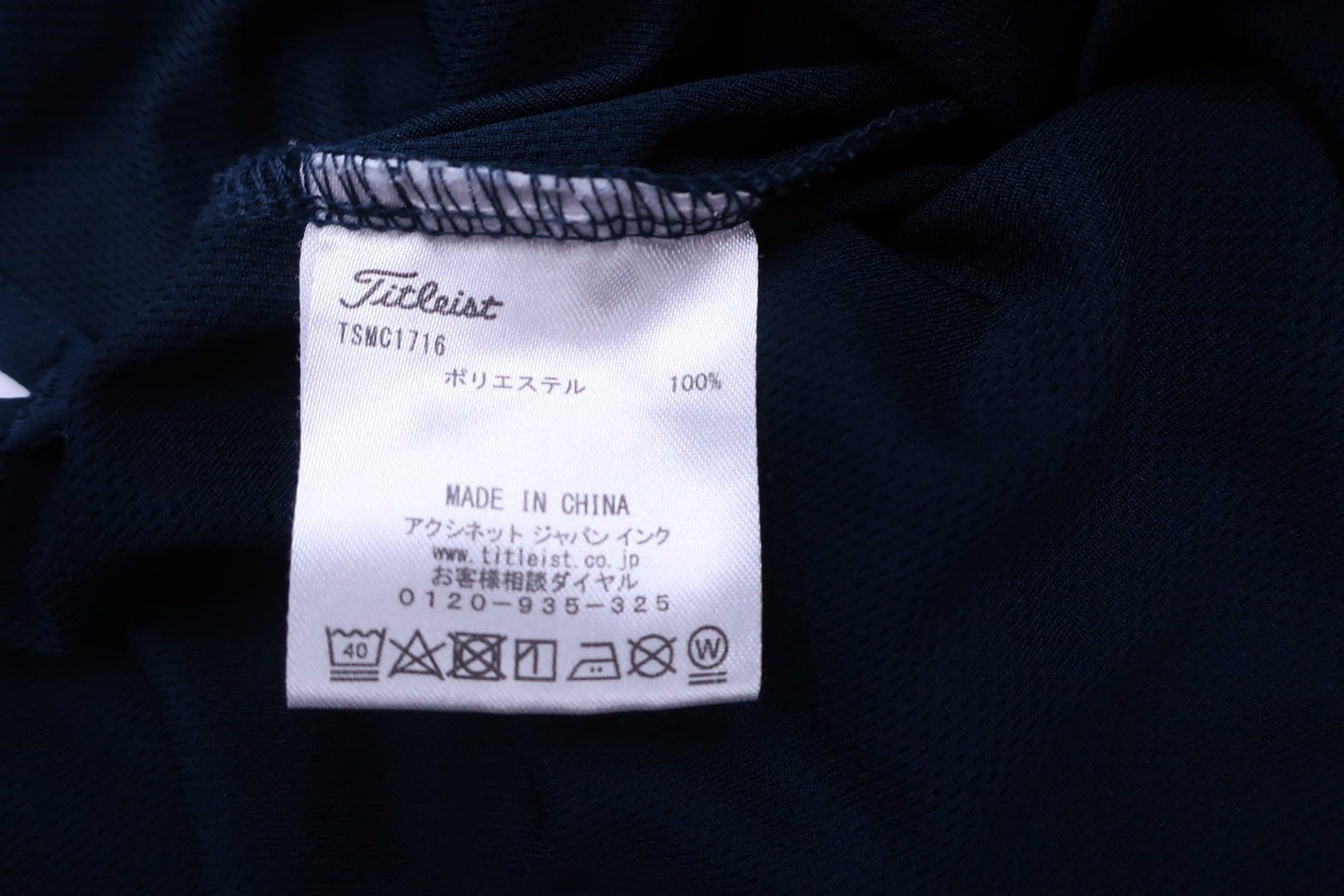 Titleist(タイトリスト) ポロシャツ ネイビー メンズ LL A-5