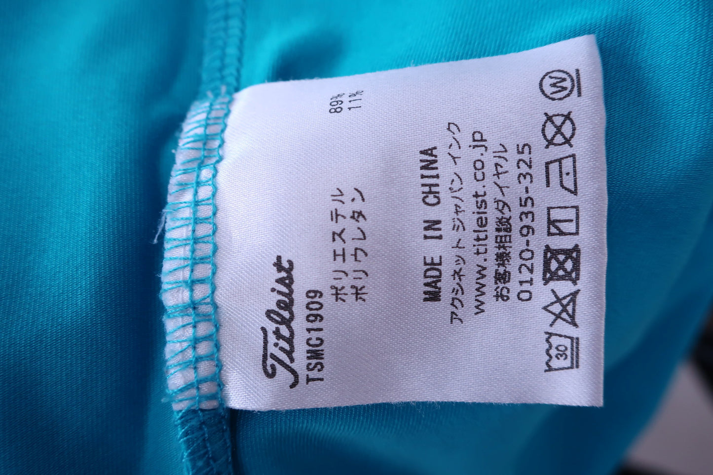 Titleist(タイトリスト) ポロシャツ 水色 メンズ LL A-6