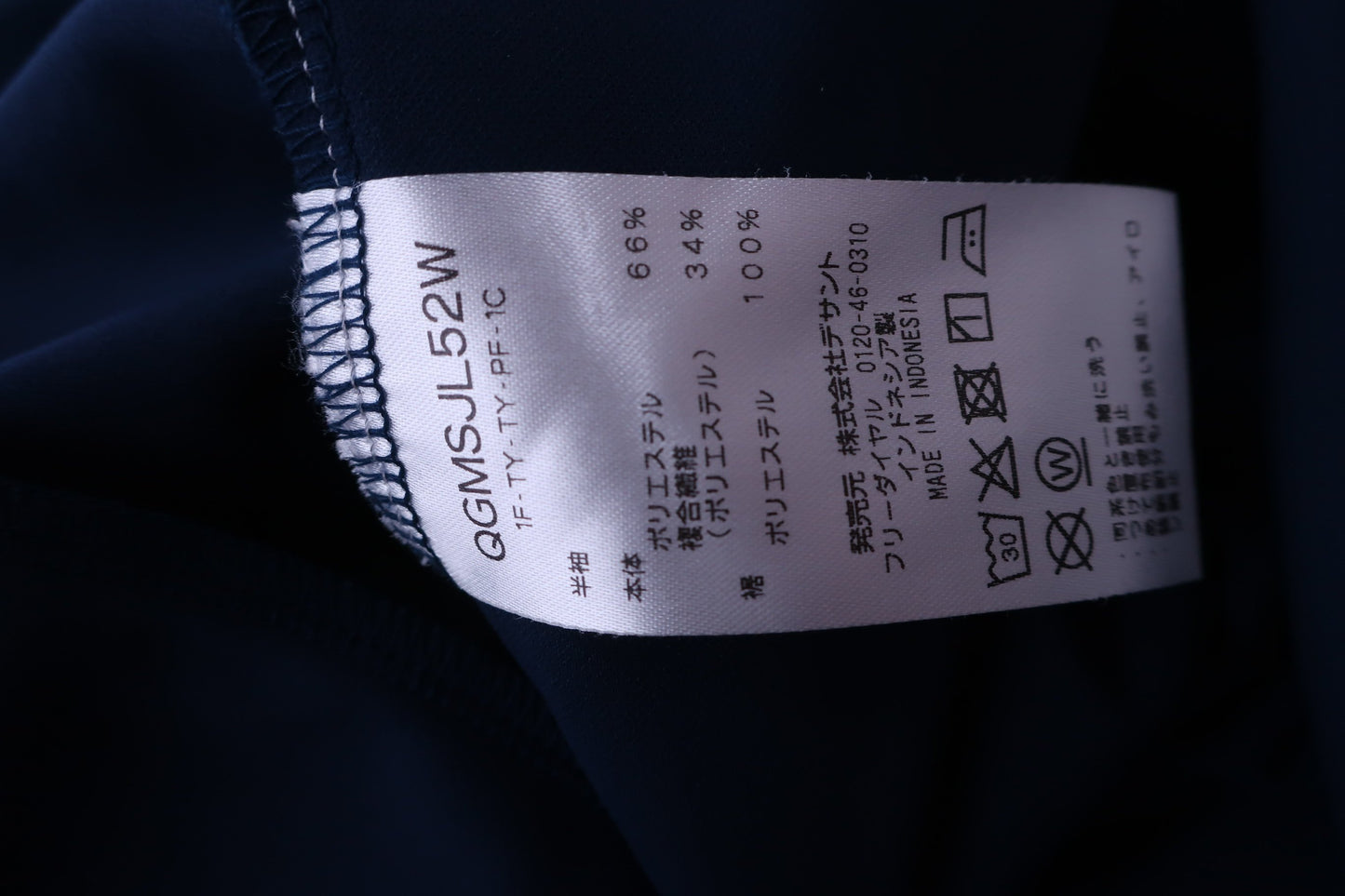 le coq sportif(ルコックスポルティフ) 半袖ハーフジップシャツ ネイビー メンズ LL A-7