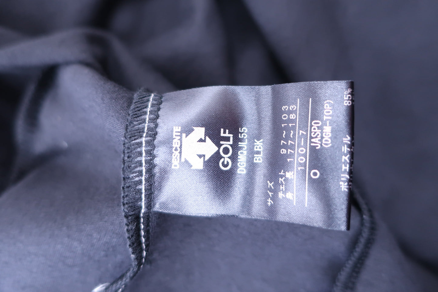 DESCENTE(デサント) フルジップブルゾン 青白黒 メンズ O A-6