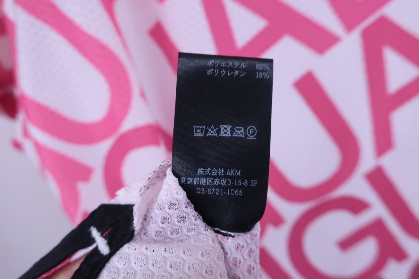 1PIU1UGUALE3(ウノピゥウノウグァーレトレ) 半袖モックネックシャツ 白ピンク メンズ ? A-6