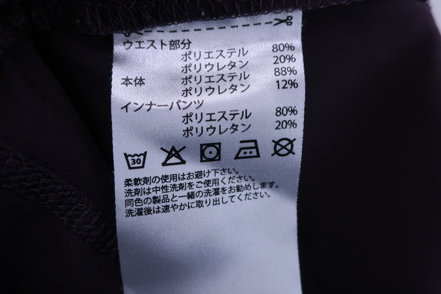 adidas(アディダス) スカート ピンク系 レディース M A-5