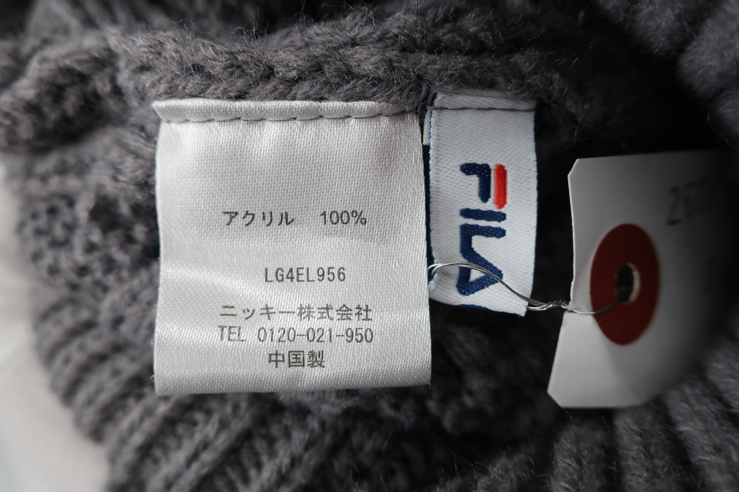 FILA GOLF(フィラゴルフ) ニット帽 グレー レディース フリーサイズ A-6