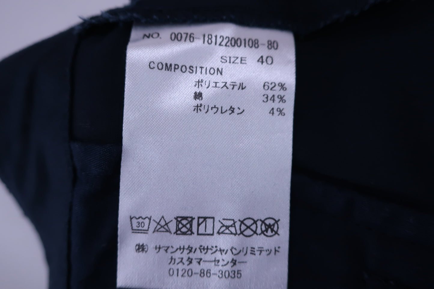 Samantha Thavasa(サマンサタバサ) スカート ネイビー レディース 40 B-5
