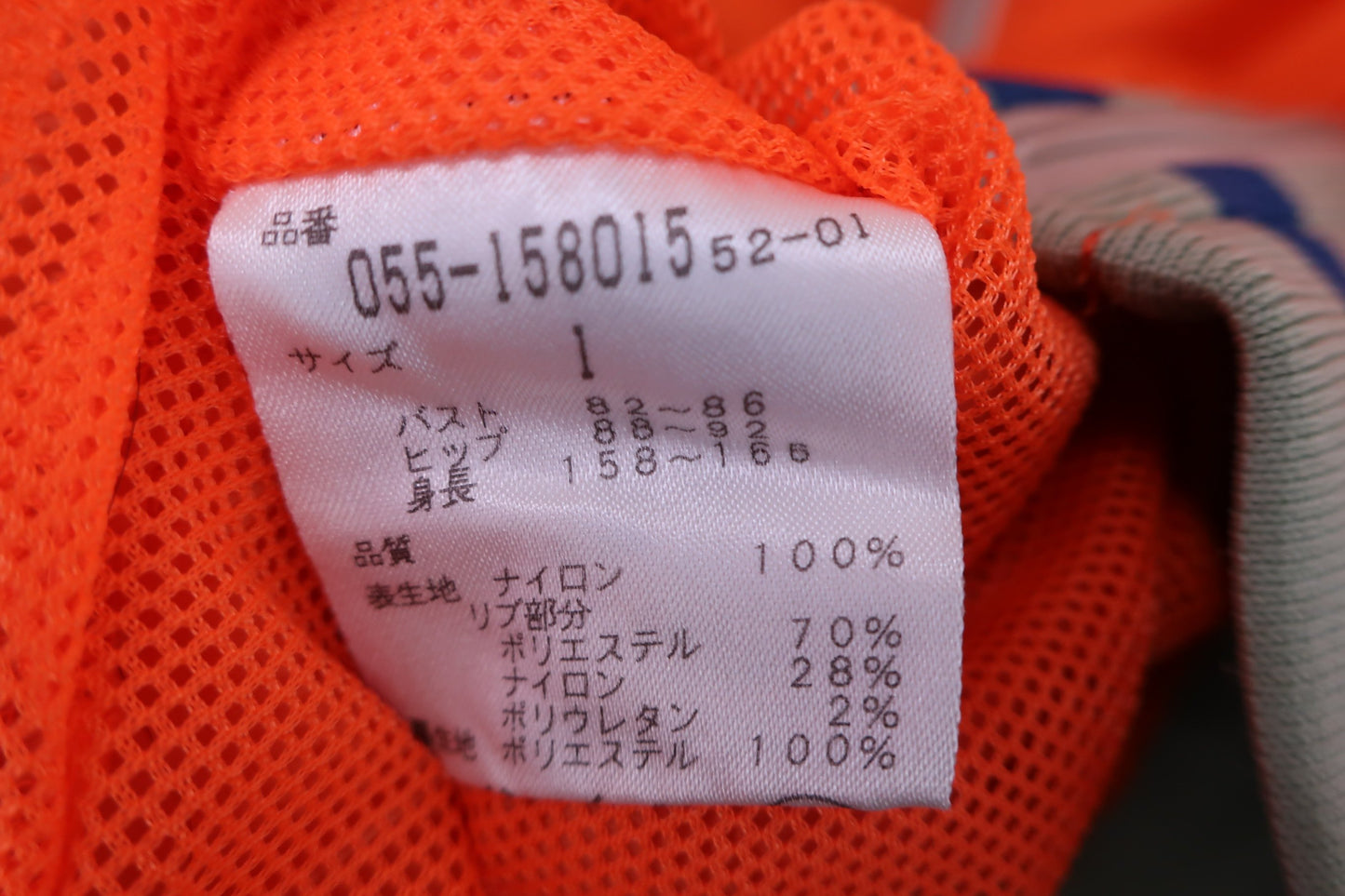 PEARLY GATES(パーリーゲイツ) ナイロンベスト オレンジ レディース 1 055-15801552 B-7