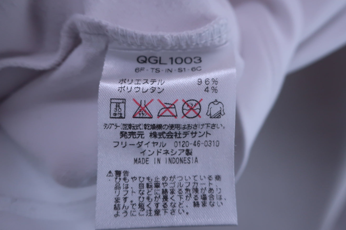 le coq sportif(ルコックスポルティフ) 長袖モックネックシャツ 白 レディース M B-9