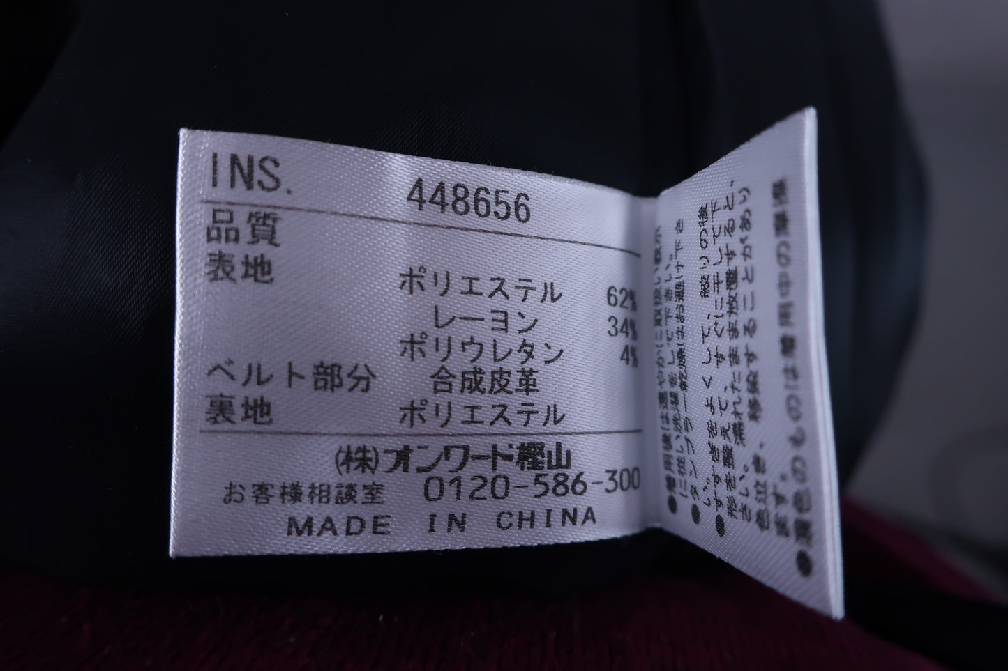 23区 SPORT(23区スポーツ) スカート 黒 レディース 67 A-6