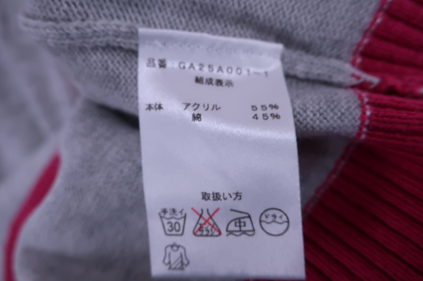 grand albero ニットベスト グレーピンク レディース M B-6