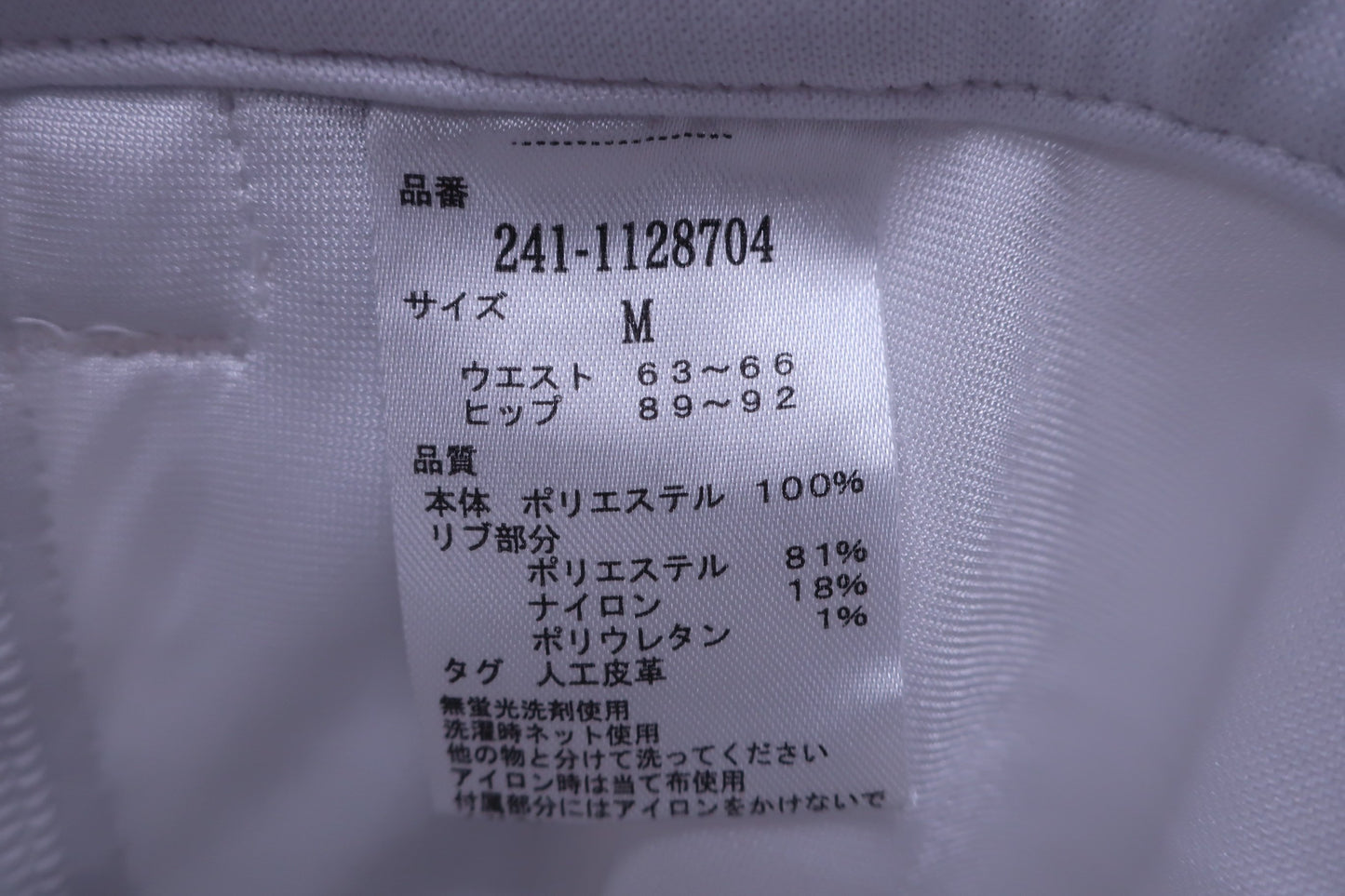 Callaway(キャロウェイ) スカート 白 レディース M 241-1128704 B-7