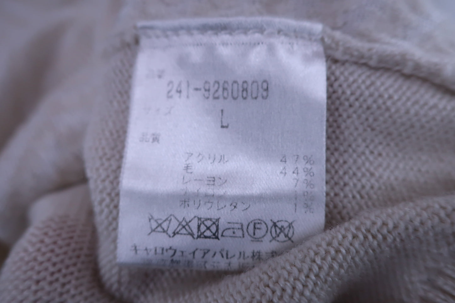 Callaway(キャロウェイ) ハイネックセーター 白 レディース L 241-9260809 B-5