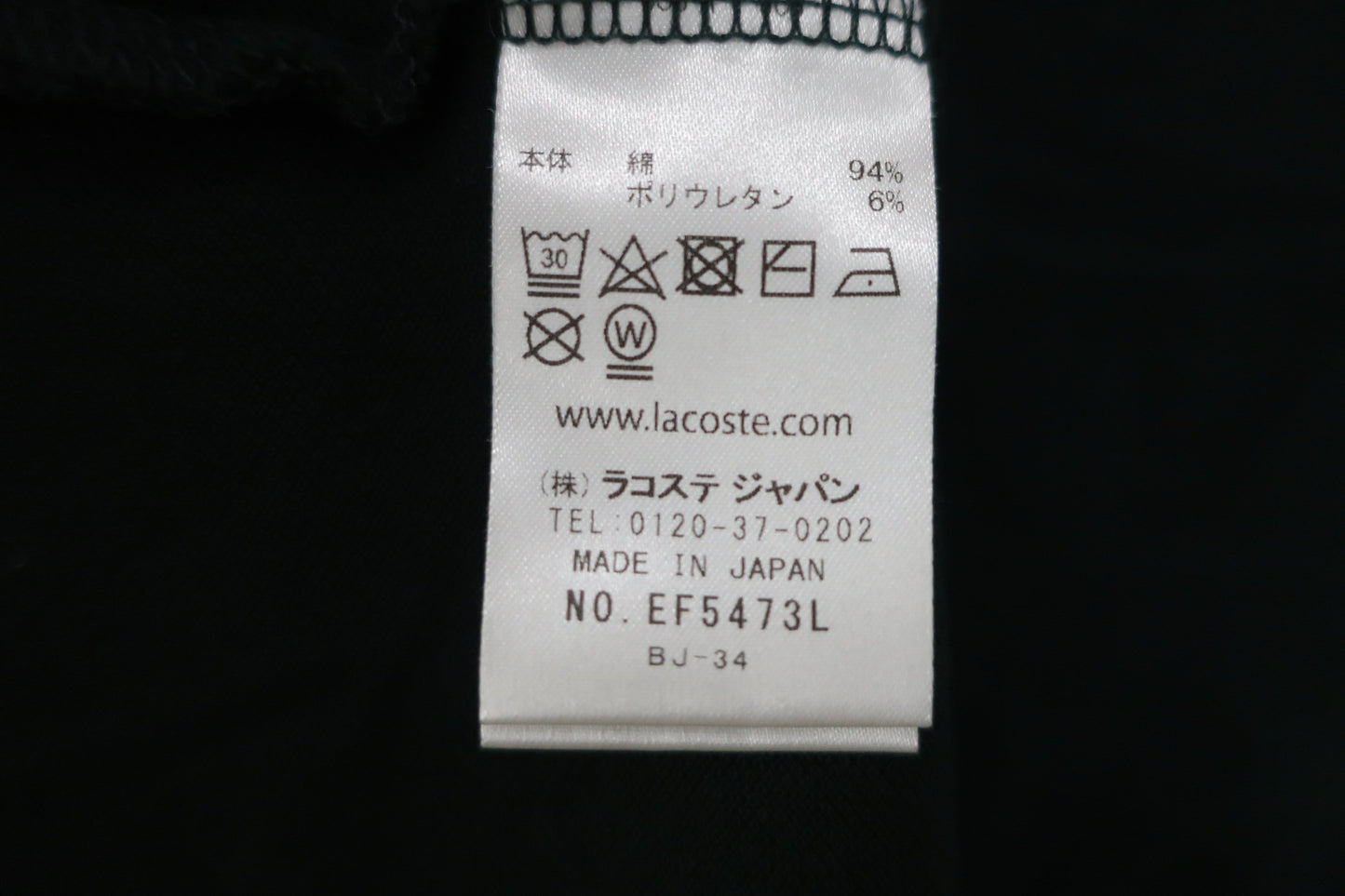 LACOSTE(ラコステ) ポロワンピース 緑 レディース 38 A-5