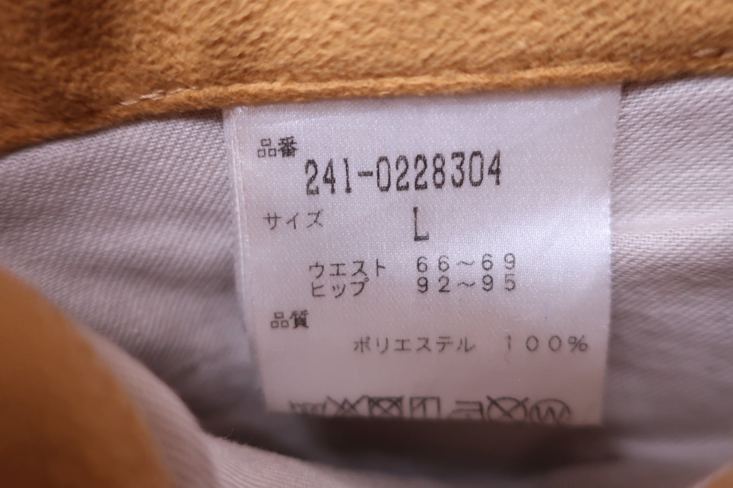 Callaway(キャロウェイ) スカート 黄色 レディース L 241-0228304 B-4