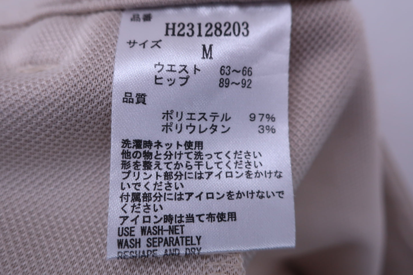 Callaway(キャロウェイ) スカート ベージュ レディース M H23128203 B-8