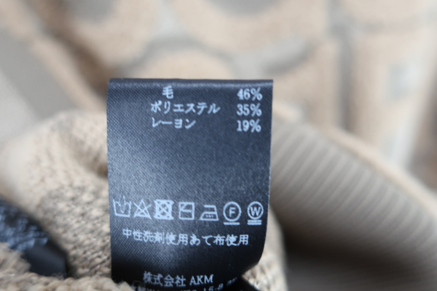 1PIU1UGUALE3(ウノピゥウノウグァーレトレ) モックネックセーター ベージュ レディース ? A-5