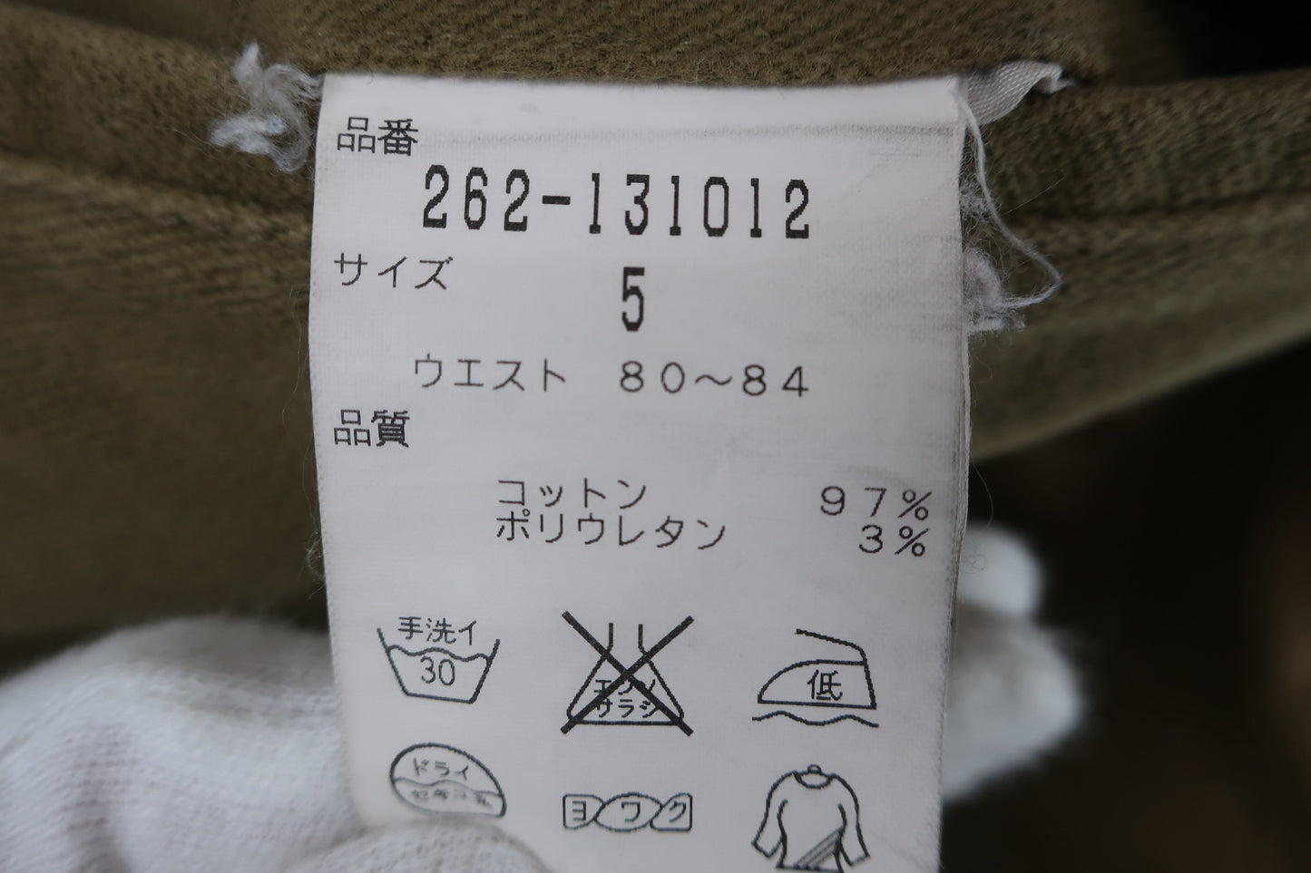 PEARLY GATES(パーリーゲイツ) パンツ ベージュ メンズ 5 262-131012 B-5