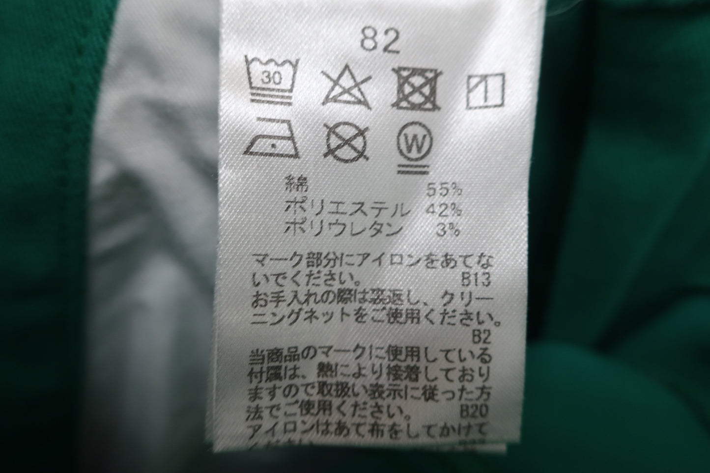 BRIDGESTONE GOLF(ブリヂストンゴルフ) パンツ 緑 メンズ 82 B-4