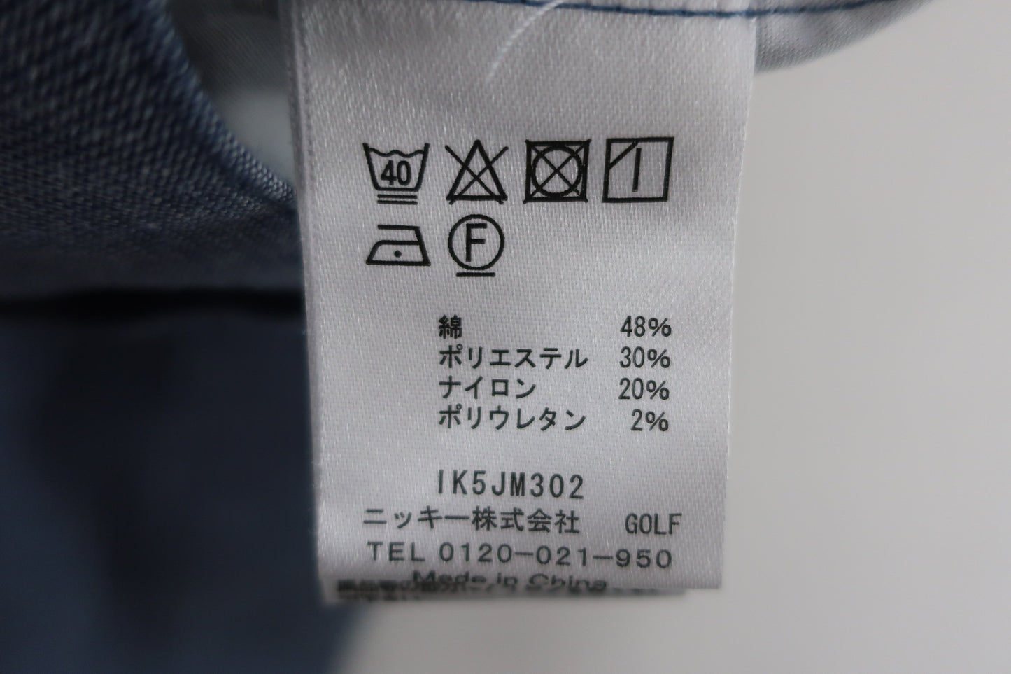 FILA GOLF(フィラゴルフ) パンツ 水色 メンズ 82 B-6
